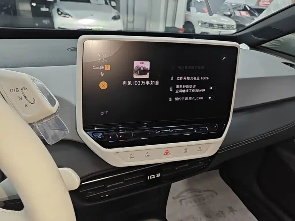 Volkswagen ID.3 — миниатюра 13