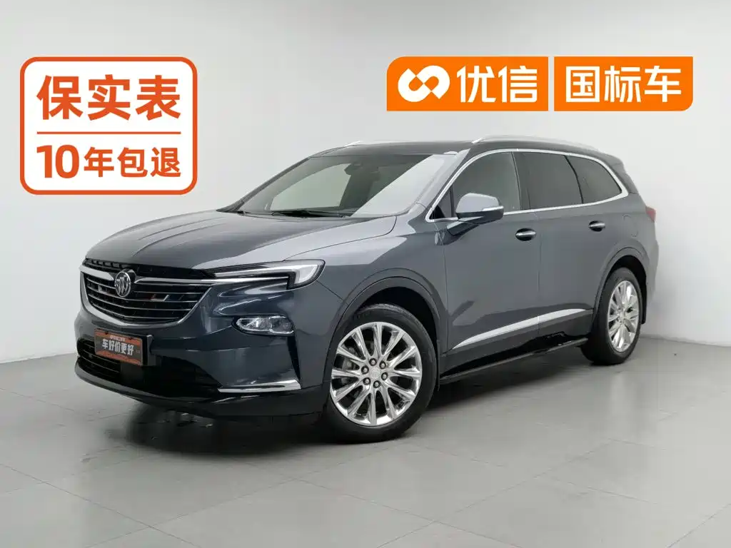 Buick Enclave