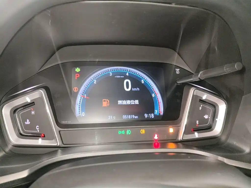 Honda Crider — миниатюра 12