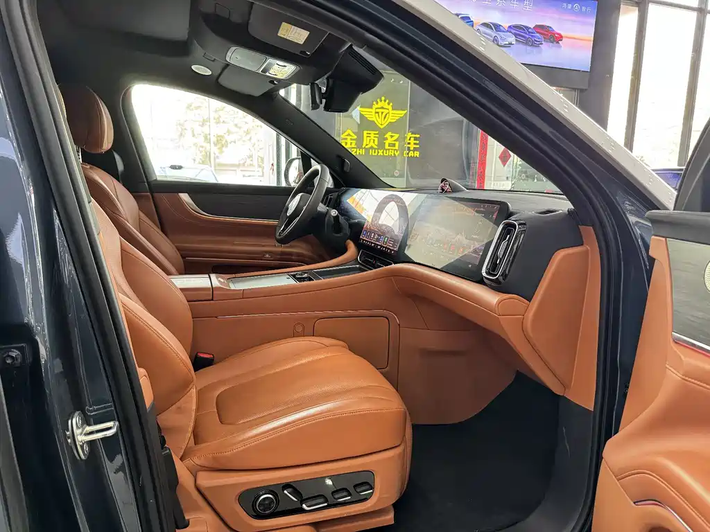 AITO ASK THE WORLD M9