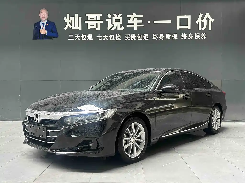 Honda Accord 2022