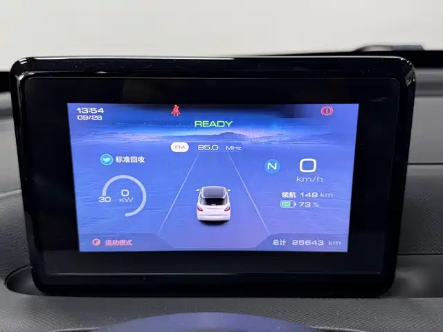 Wuling Bingo — миниатюра 11