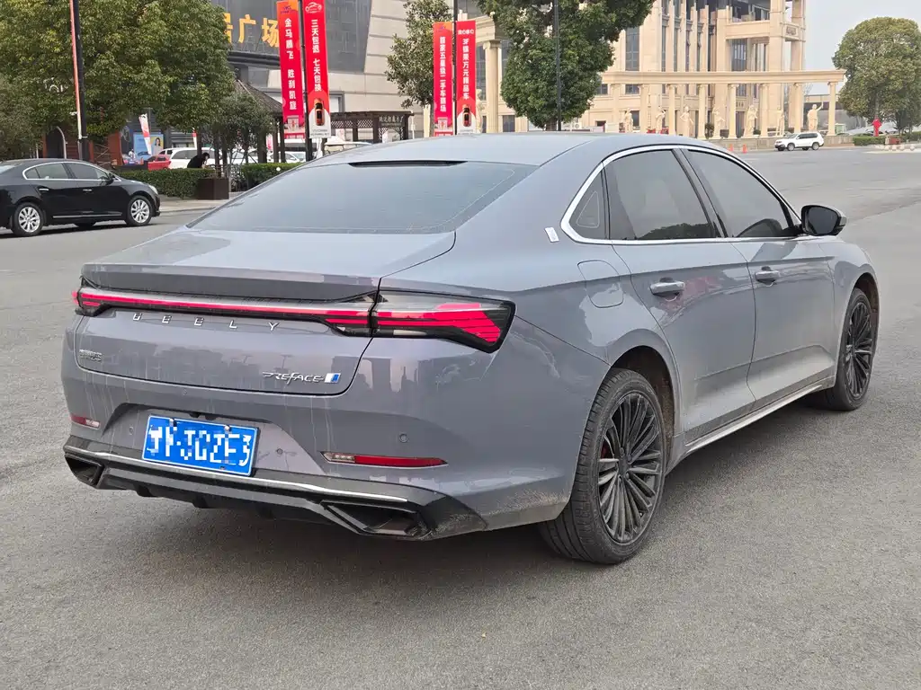 GEELY AUTOMOBILE XINGRUI