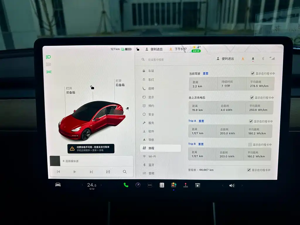 TESLA MODEL 3