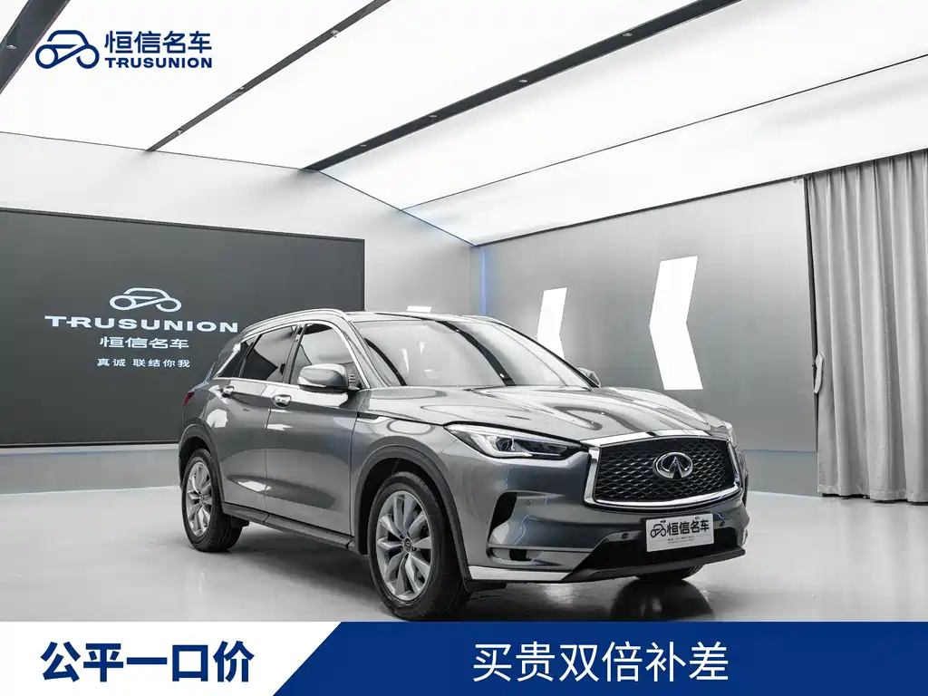 Купить Infiniti QX50