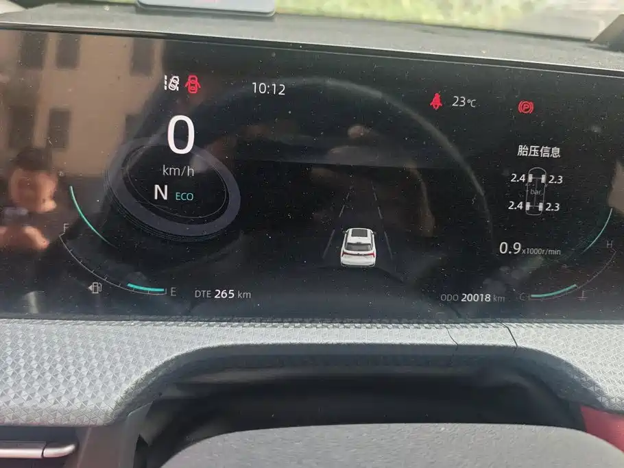 Changan CS75 PLUS — миниатюра 14