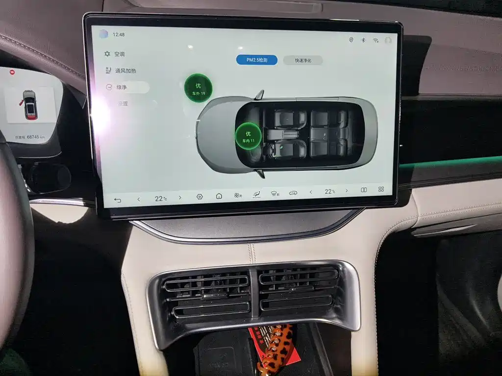 BYD PLUS New Energy — миниатюра 9