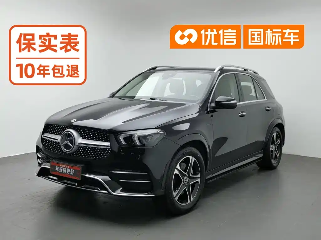 Mercedes-Benz GLE New Energy