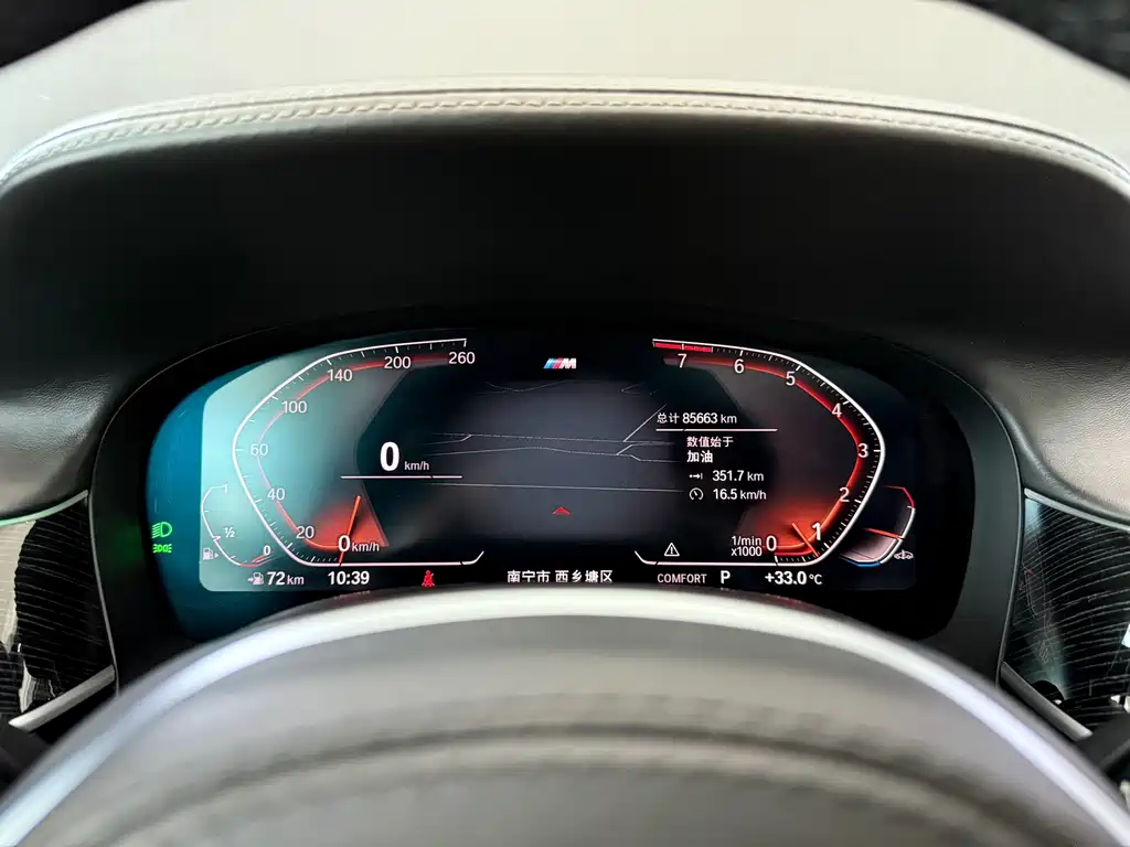 BMW 7 Series — миниатюра 17