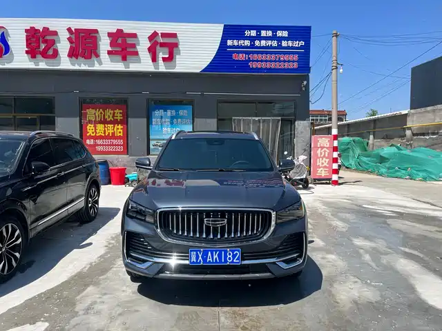 2024 Geely Monjaro