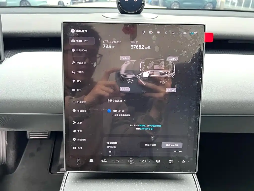 NIO ET5T — миниатюра 10