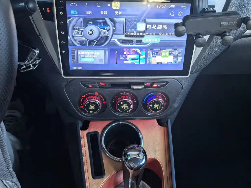Peugeot 301 — миниатюра 13