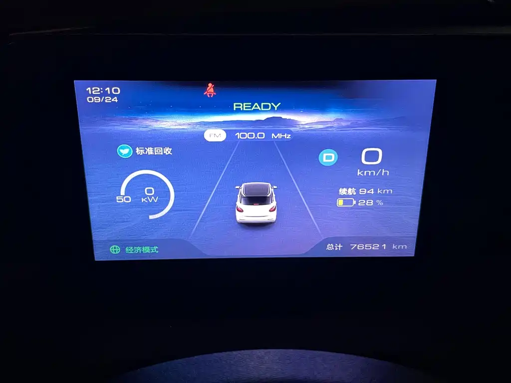 Wuling Bingo — миниатюра 21