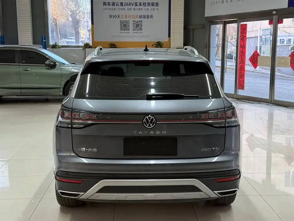 VOLKSWAGEN TANYUE