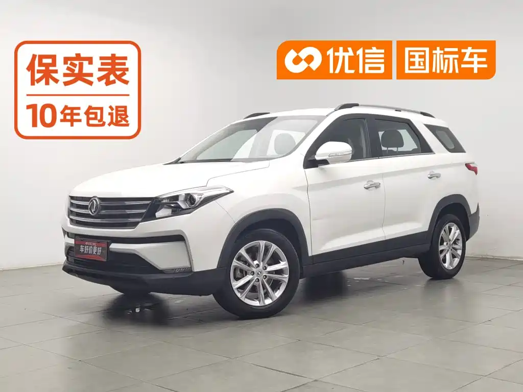 Fengguang Fengguang S560