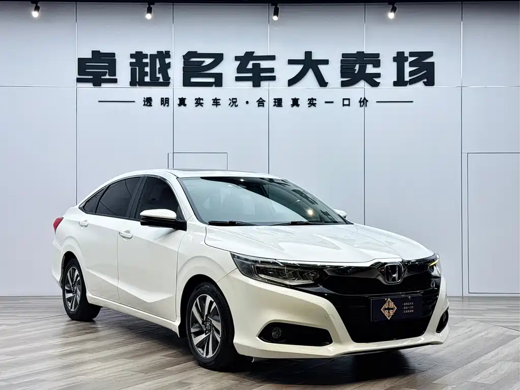 Honda Crider 2019