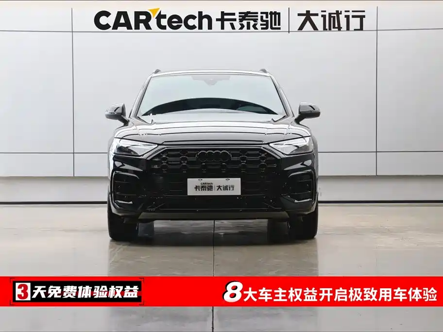 Audi Q5L 2023 45T Luxury
