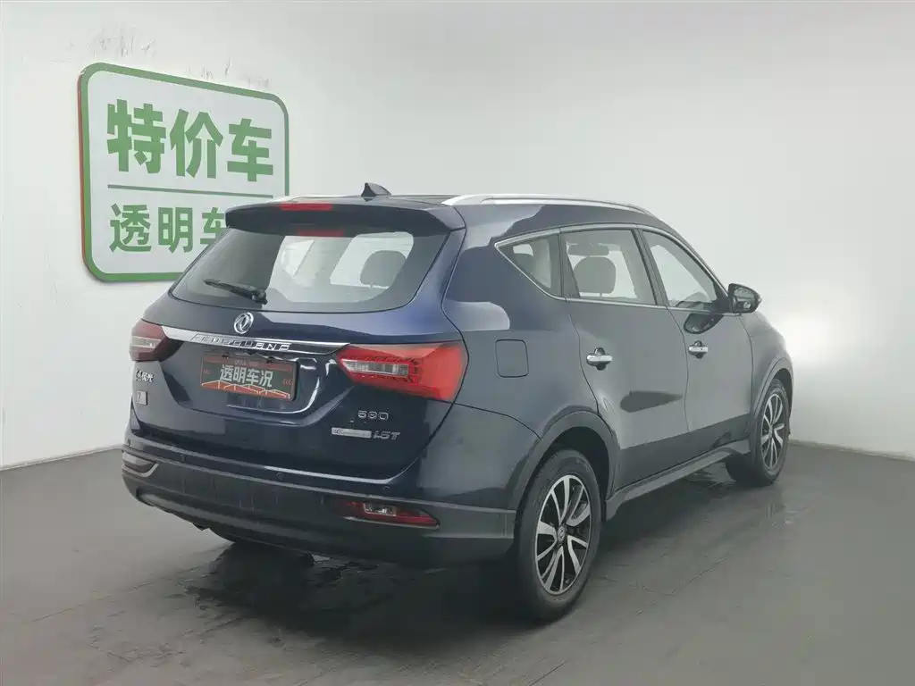 DONGFENG SCENERY 580