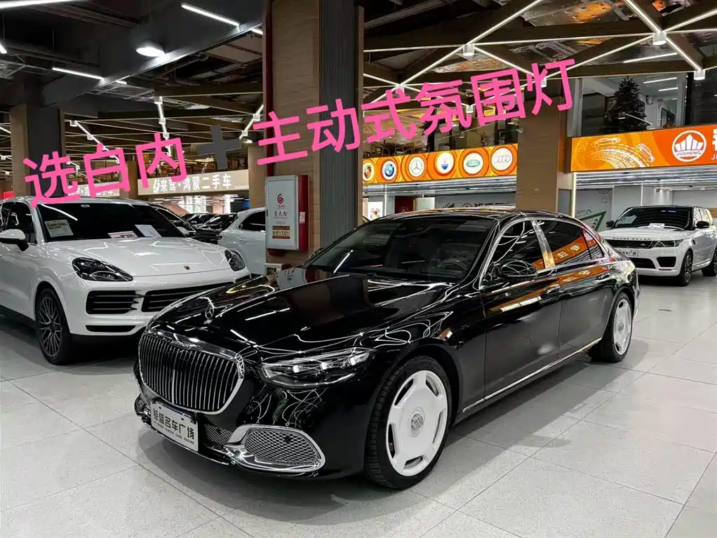 Mercedes-Benz S-Class 2024
