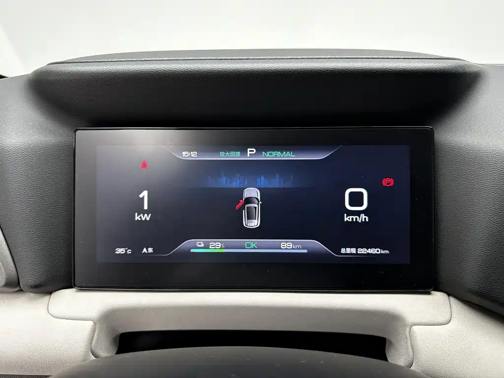 BYD Yuan UP — миниатюра 21
