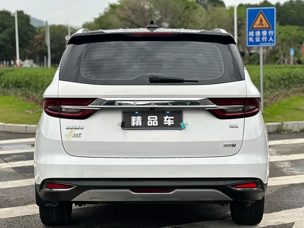 GEELY AUTOMOBILE JIAJIE