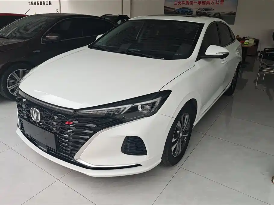 CHANGAN YIDONG
