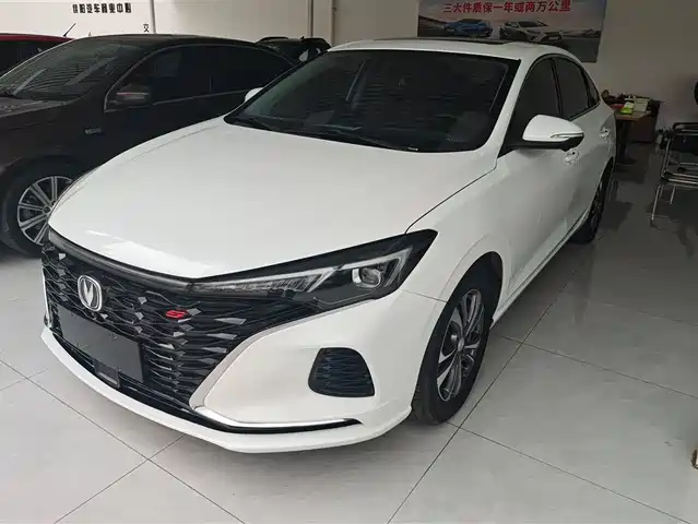 changan yidong