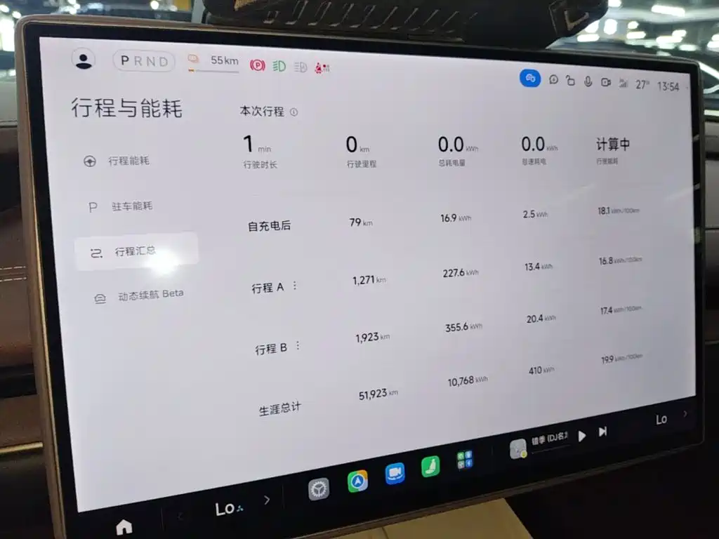 Xiaomi SU7 — миниатюра 12