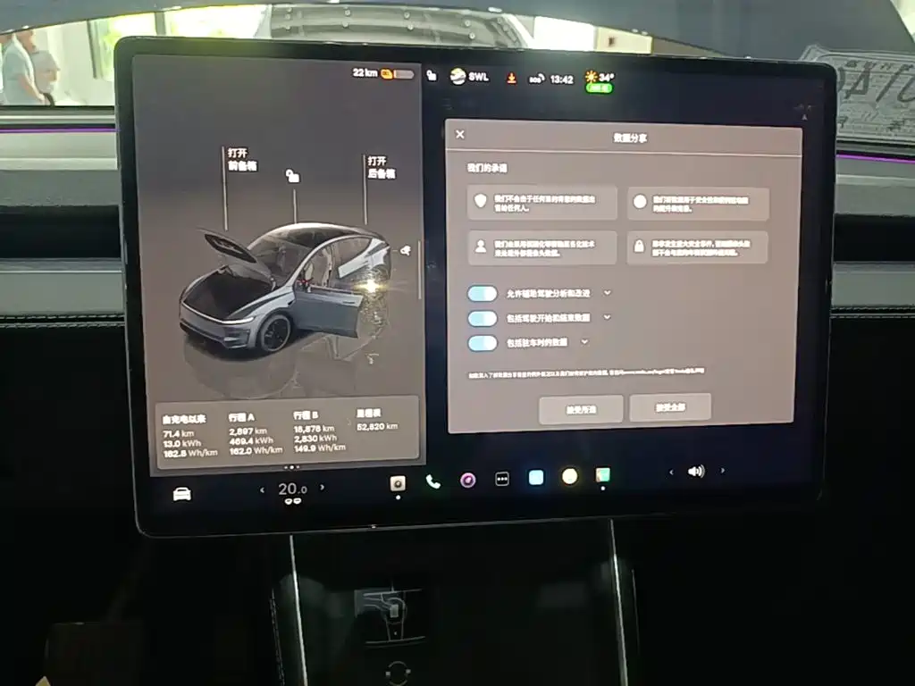 Tesla Model Y — миниатюра 13