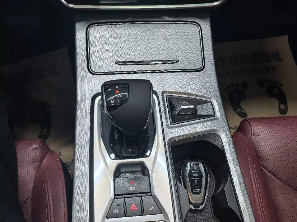 Jetour X70 PLUS — миниатюра 12