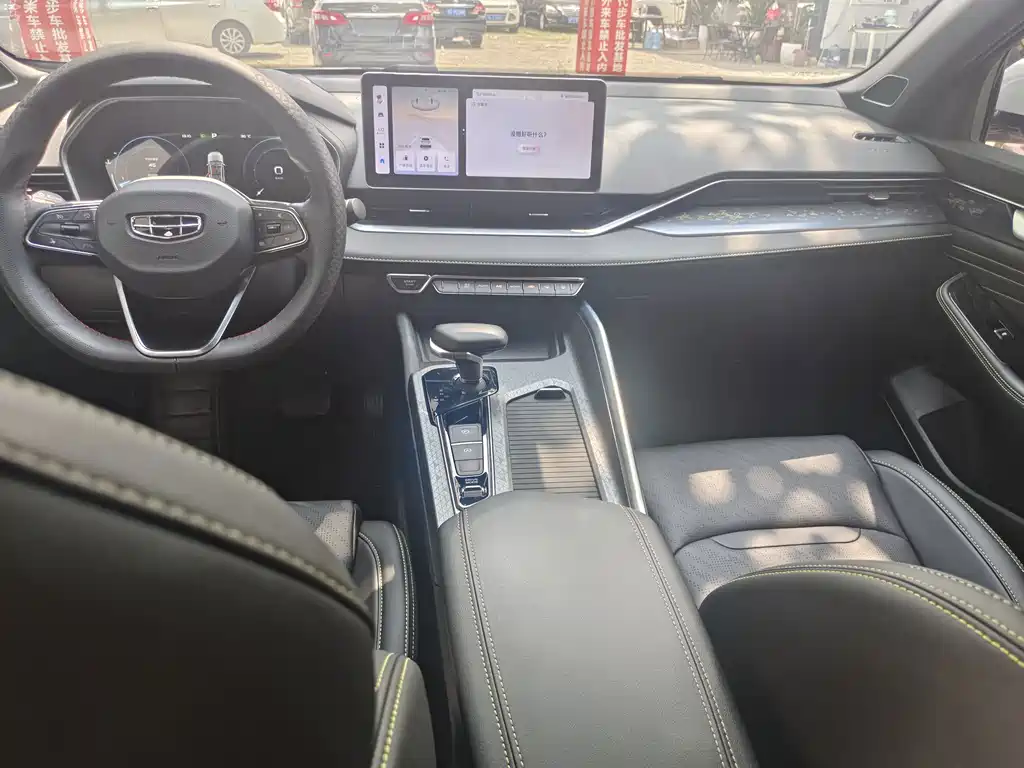 Geely Xingrui — миниатюра 5