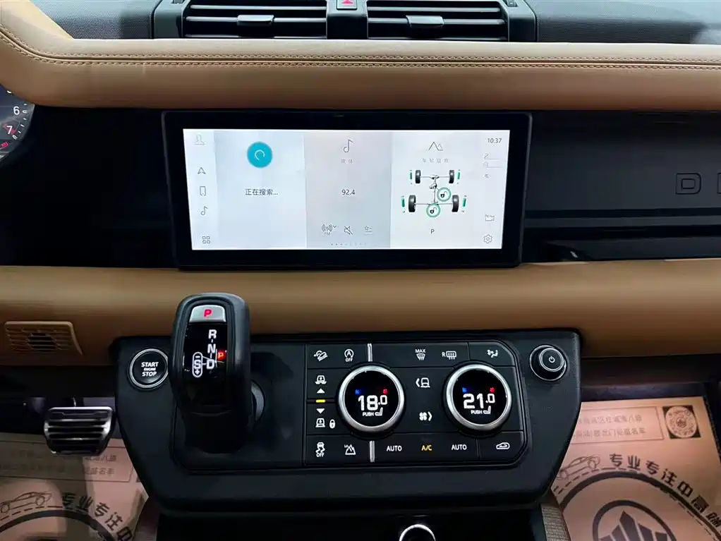 Land Rover Land Rover Defender 2021 110 P400 X