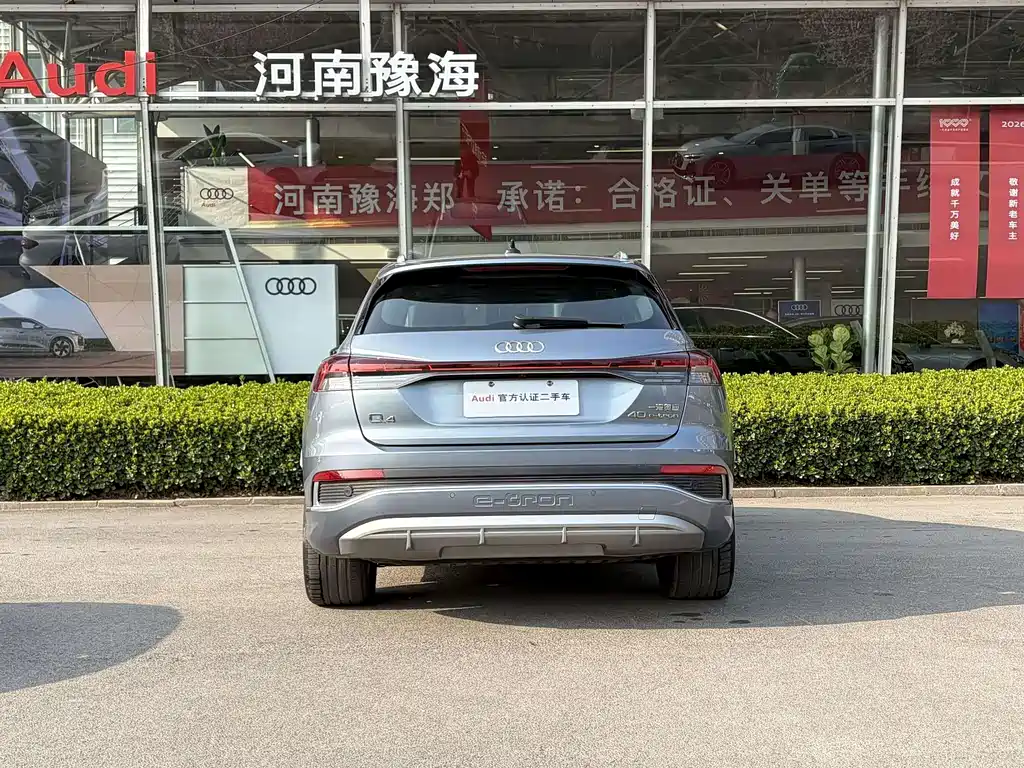 Audi Q4 e-tron 2024 40 e-tron