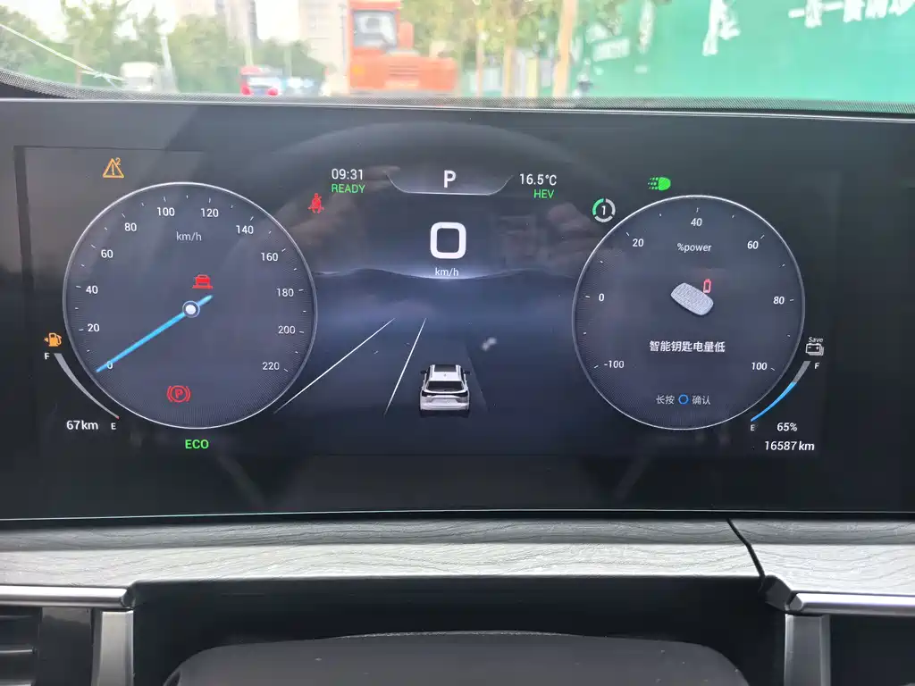 CHERY TIGGO 8 PRO NEW ENERGY