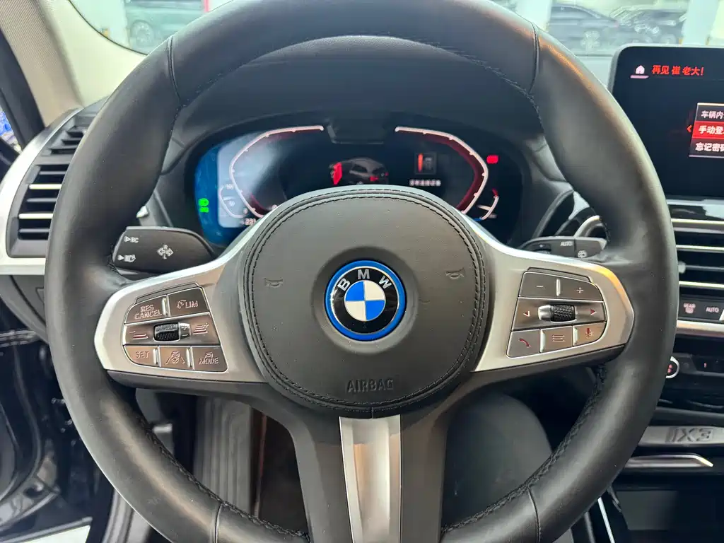 BMW iX3 2023 Lead