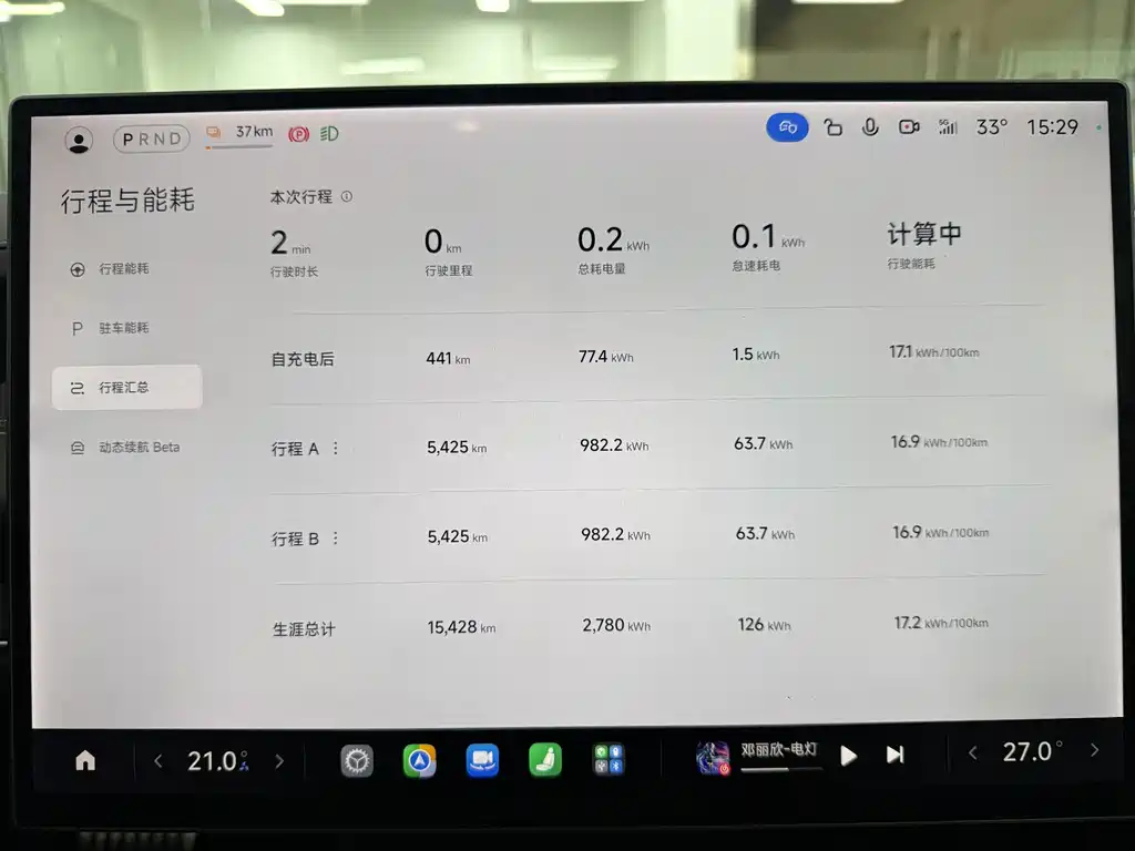 Xiaomi SU7 — миниатюра 19
