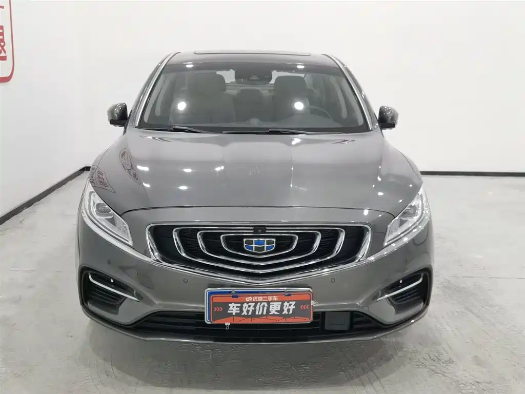 GEELY AUTOMOBILE BORUI