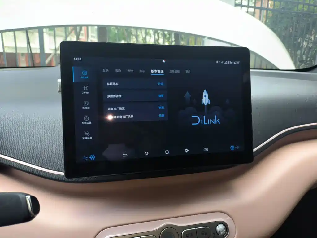 BYD Seagull — миниатюра 20
