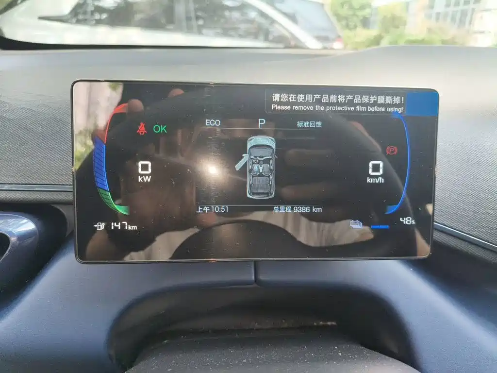 BYD Seagull — миниатюра 7