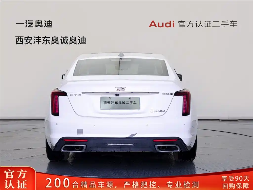Cadillac CT5 2022 28T Luxury （ Standard ）