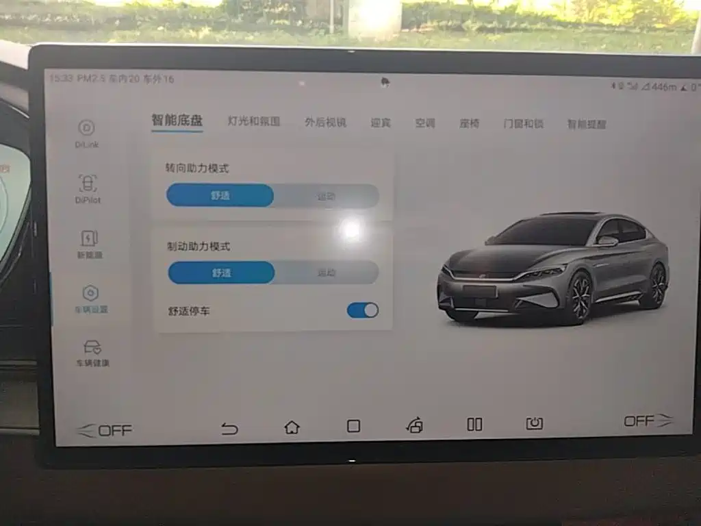 BYD Han — миниатюра 9