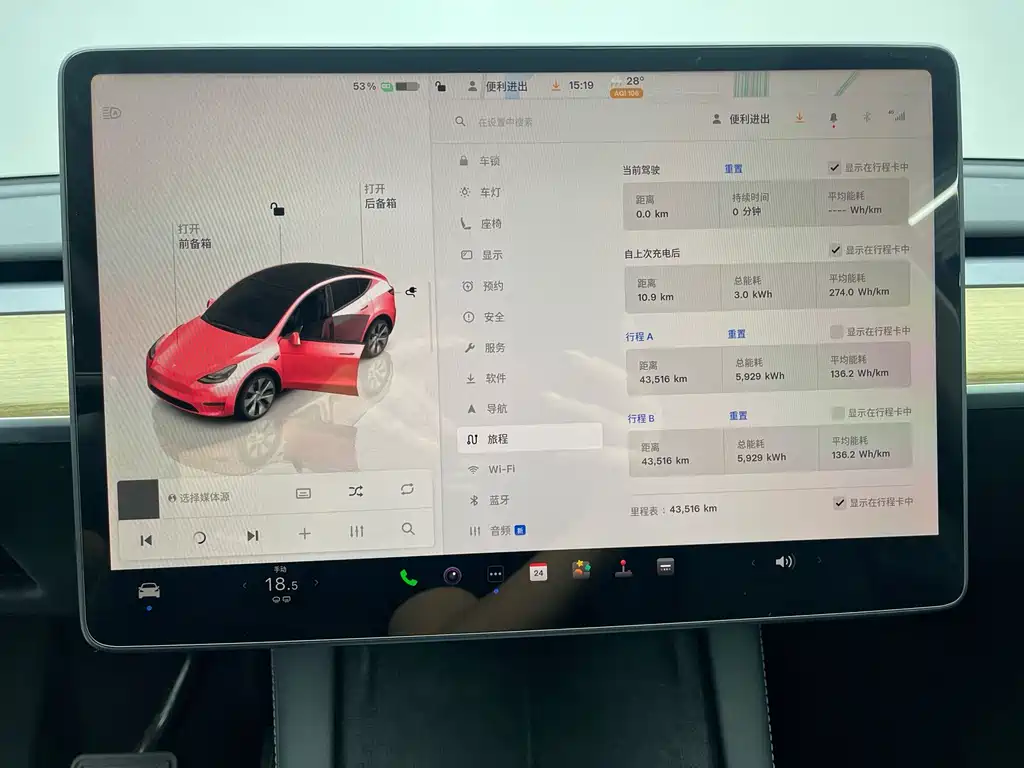 Tesla Model Y — миниатюра 11