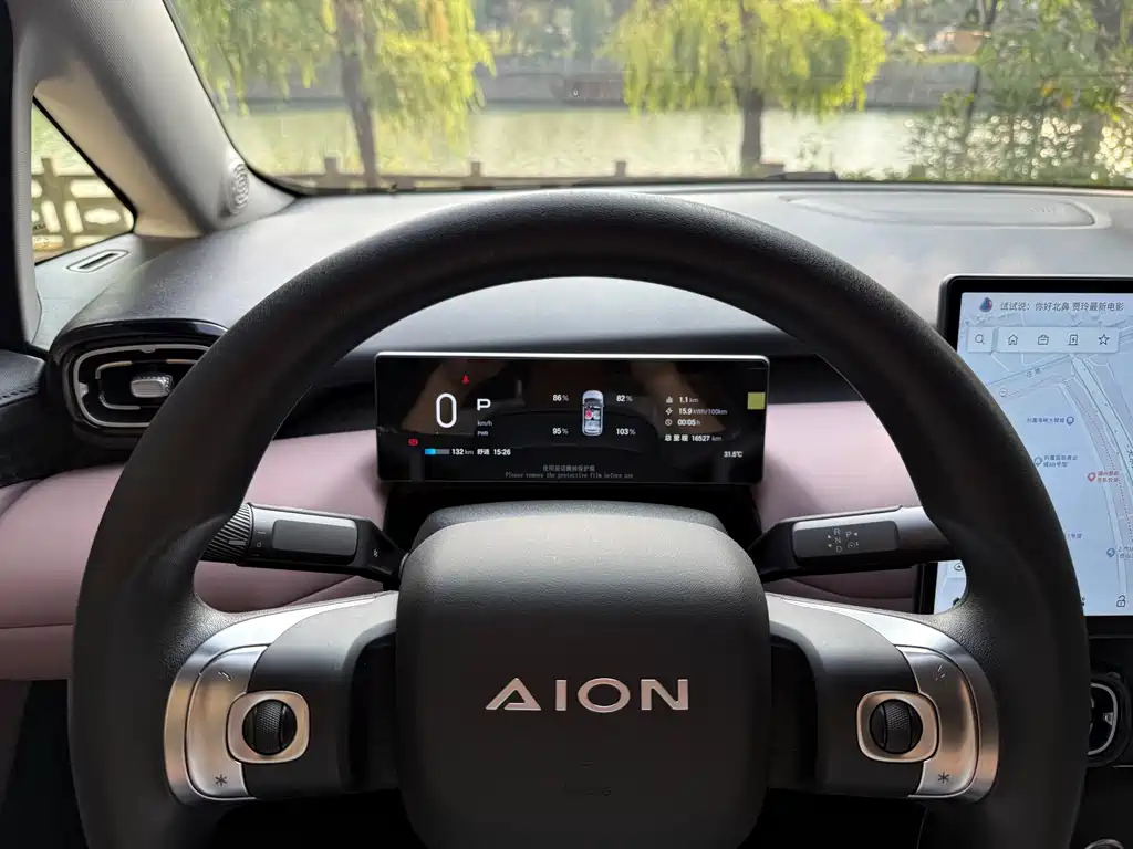 Aion AION UT — миниатюра 14