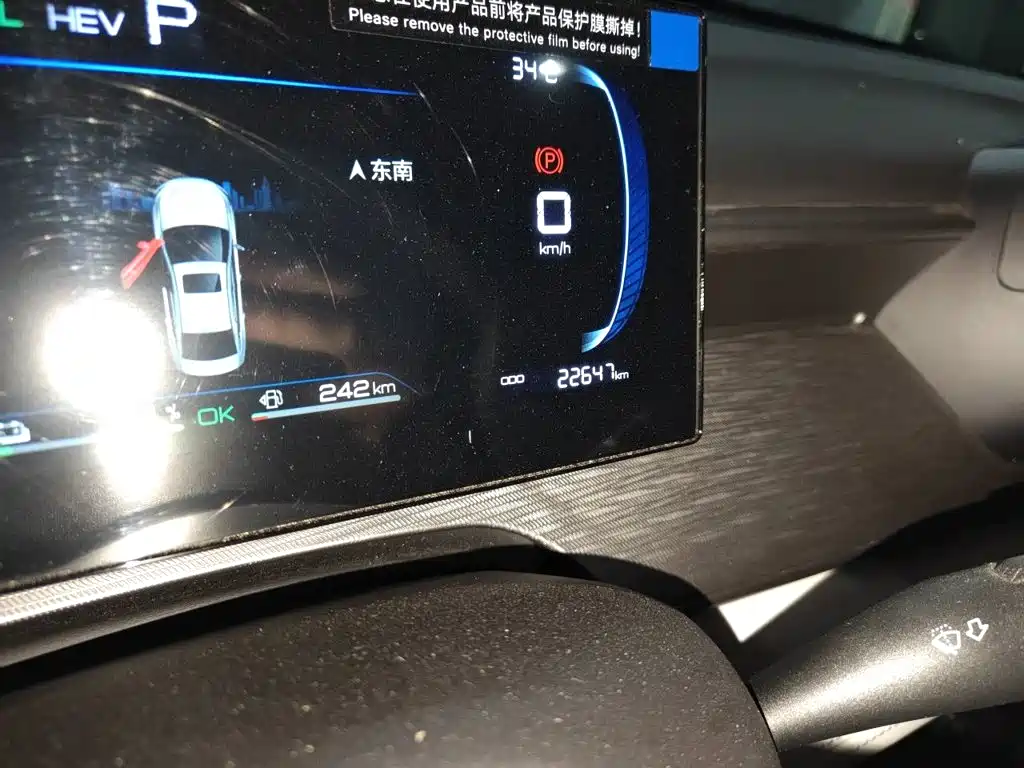 BYD Seal 05 DM-i — миниатюра 8