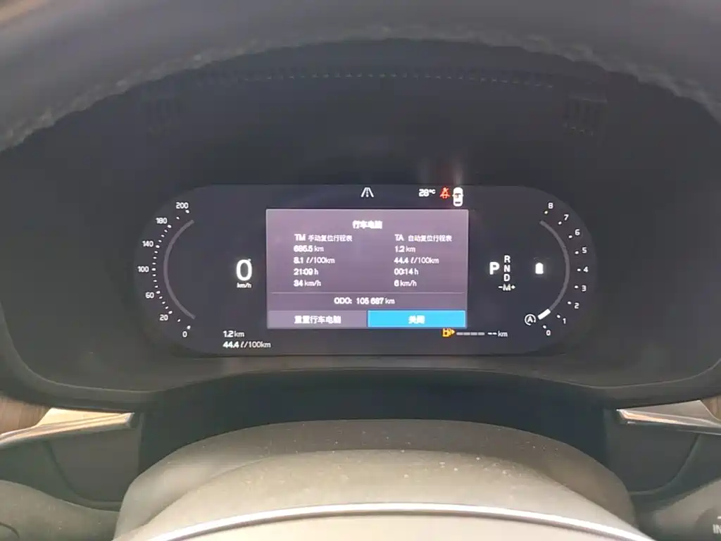Volvo XC60 — миниатюра 12