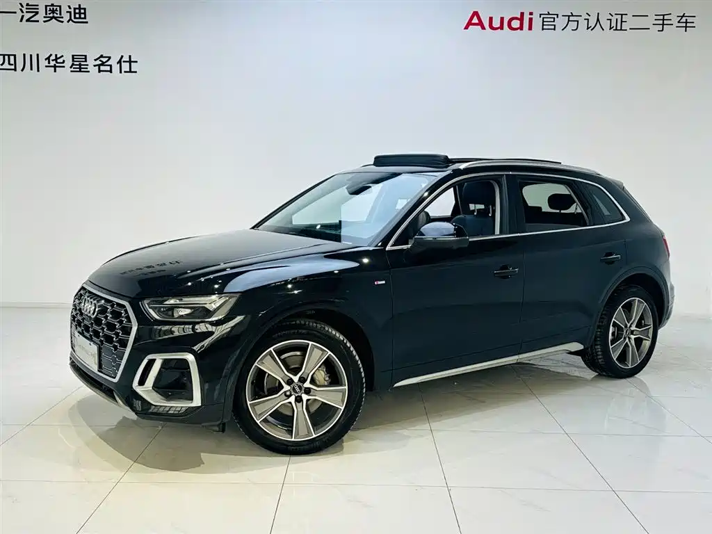 Audi Q5L 2022