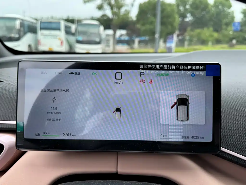 BYD Seagull 2025 Smart Drive 405km Flying
