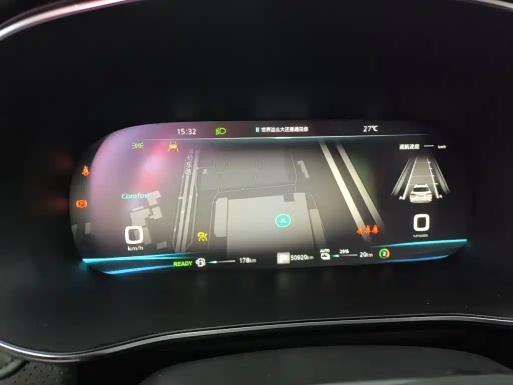 Roewe RX5 eMAX — миниатюра 12