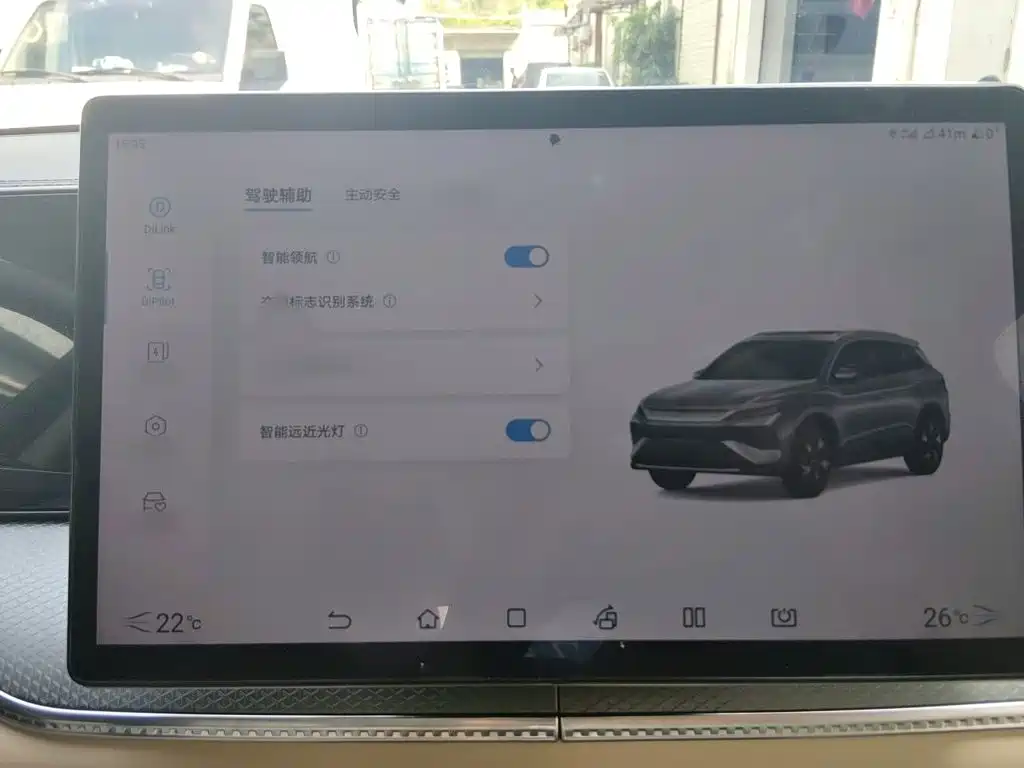 BYD Pro New Energy — миниатюра 19