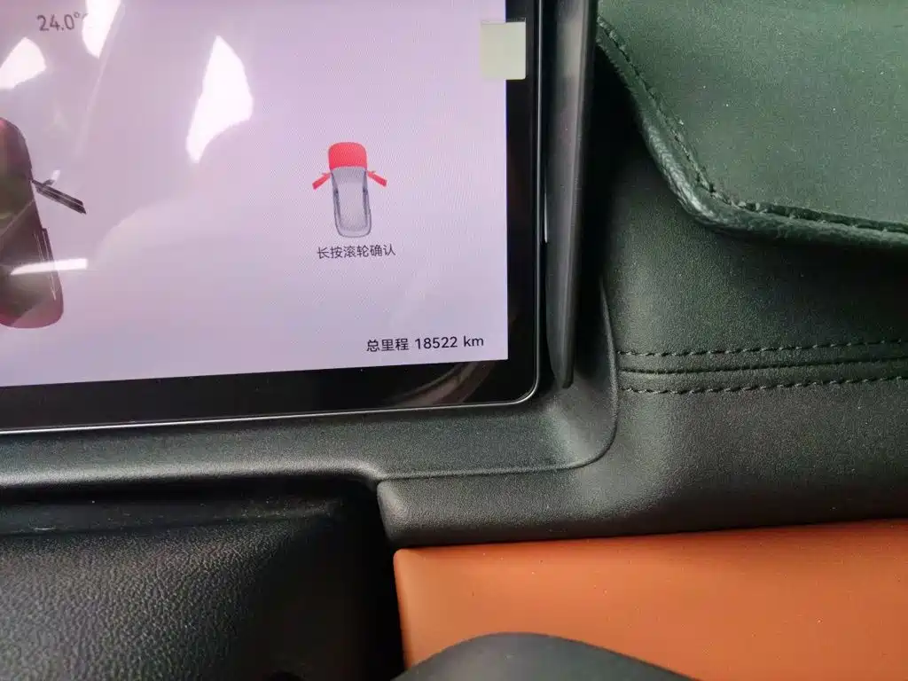 Fulwin Fengyun A9L — миниатюра 5